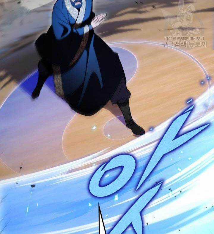 Cửu Thiên Kiếm Pháp Sword-fighting accessories Chapter 26 trang 47