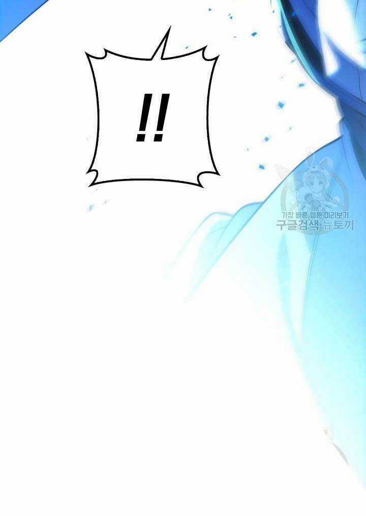 Cửu Thiên Kiếm Pháp Sword-fighting accessories Chapter 26 trang 61