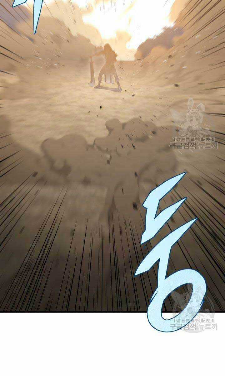 Cửu Thiên Kiếm Pháp Sword-fighting accessories Chapter 26 trang 76