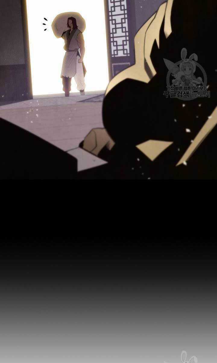 Cửu Thiên Kiếm Pháp Sword-fighting accessories Chapter 27 trang 10