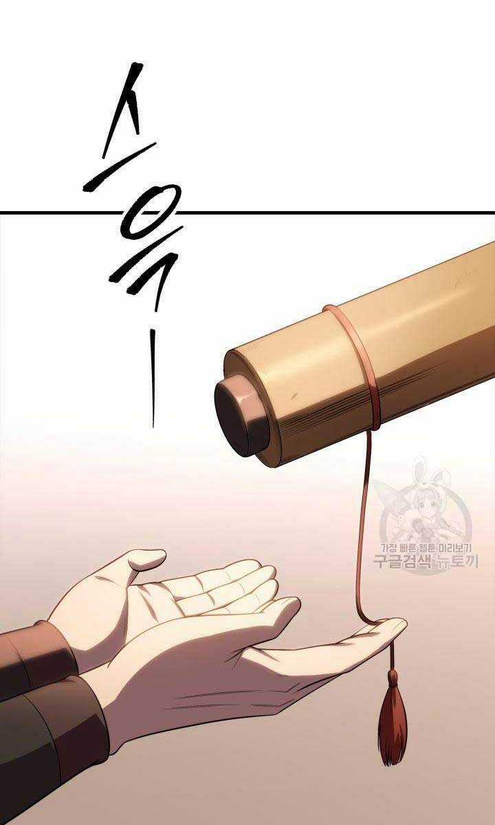 Cửu Thiên Kiếm Pháp Sword-fighting accessories Chapter 27 trang 107