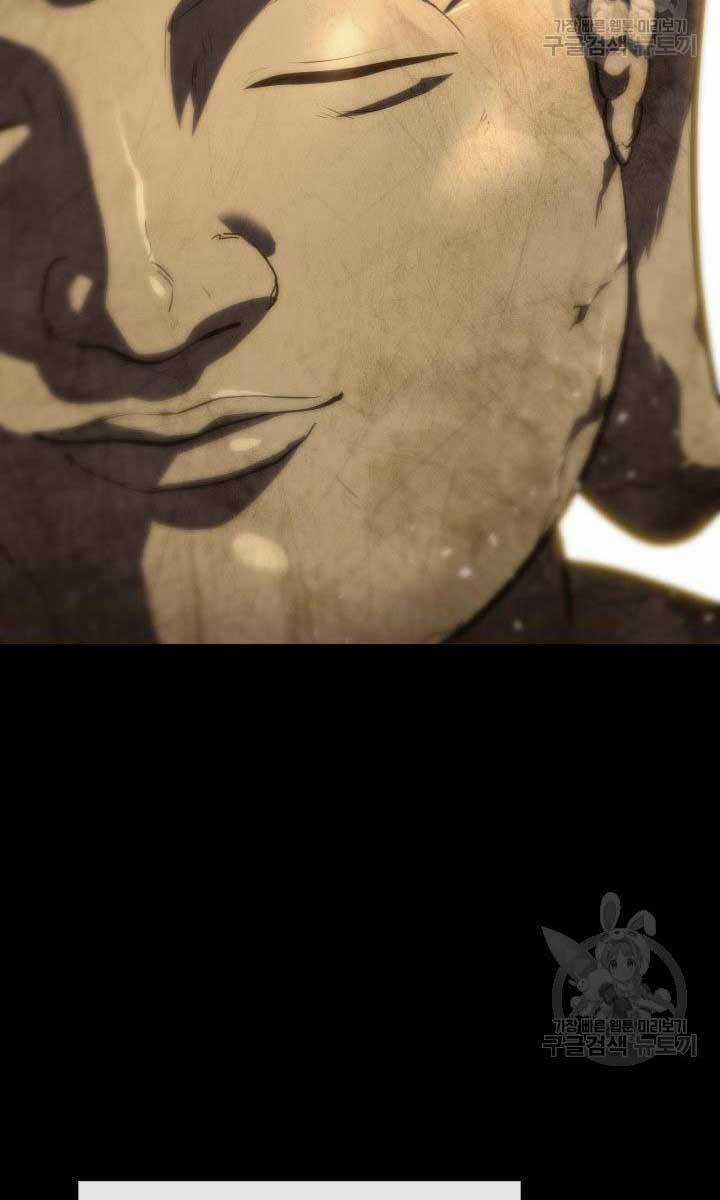 Cửu Thiên Kiếm Pháp Sword-fighting accessories Chapter 27 trang 14