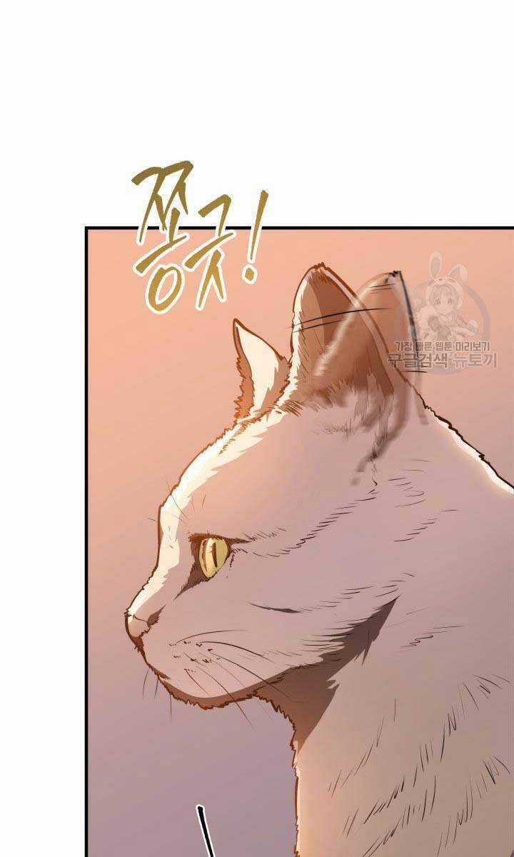 Cửu Thiên Kiếm Pháp Sword-fighting accessories Chapter 27 trang 32