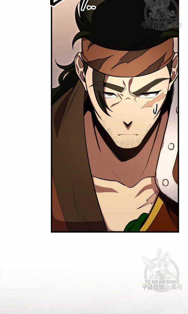 Cửu Thiên Kiếm Pháp Sword-fighting accessories Chapter 27 trang 52