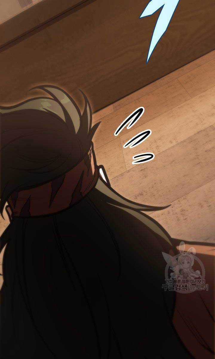 Cửu Thiên Kiếm Pháp Sword-fighting accessories Chapter 27 trang 55