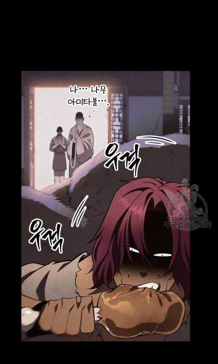 Cửu Thiên Kiếm Pháp Sword-fighting accessories Chapter 27 trang 8