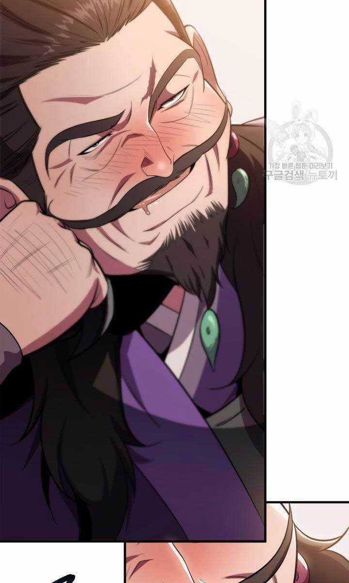 Cửu Thiên Kiếm Pháp Sword-fighting accessories Chapter 27 trang 83