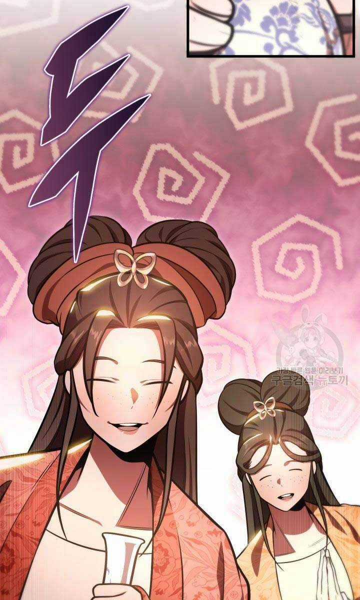 Cửu Thiên Kiếm Pháp Sword-fighting accessories Chapter 28 trang 16