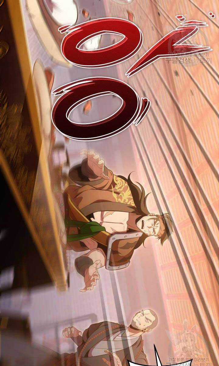 Cửu Thiên Kiếm Pháp Sword-fighting accessories Chapter 28 trang 28