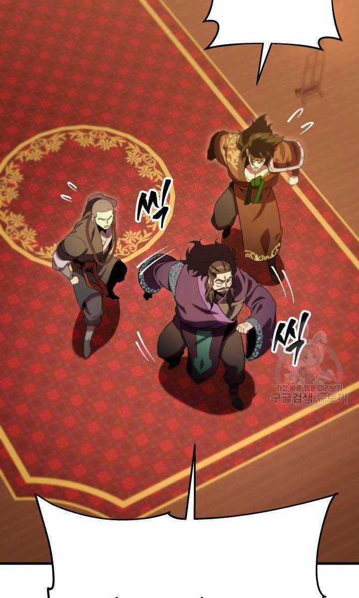 Cửu Thiên Kiếm Pháp Sword-fighting accessories Chapter 28 trang 30