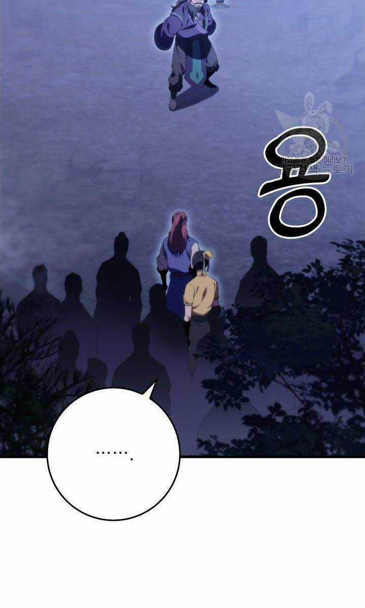 Cửu Thiên Kiếm Pháp Sword-fighting accessories Chapter 28 trang 74