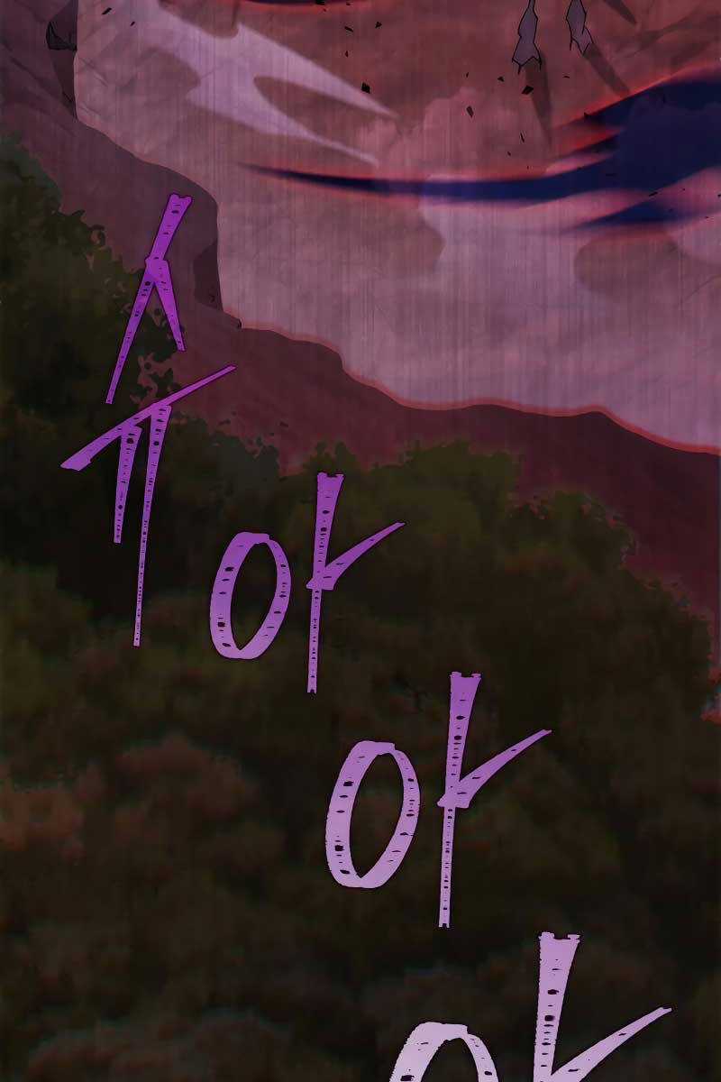 Cửu Thiên Kiếm Pháp Sword-fighting accessories Chapter 37 trang 143