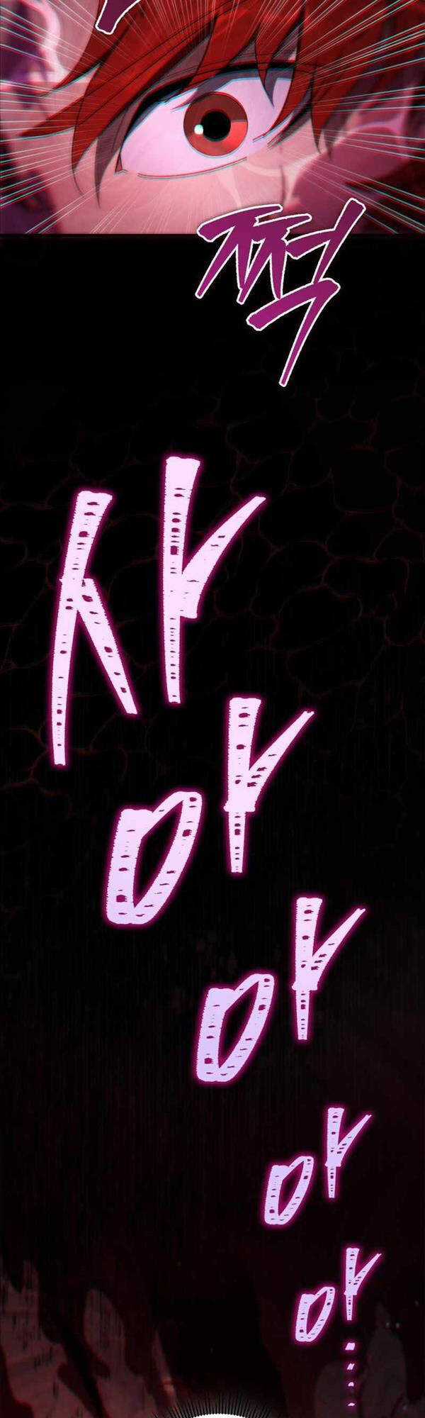 Cửu Thiên Kiếm Pháp Sword-fighting accessories Chapter 38 trang 4