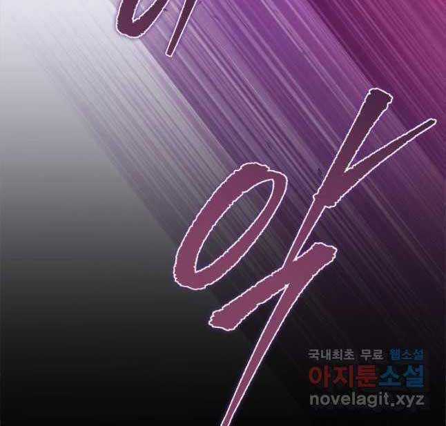 Cửu Thiên Kiếm Pháp Sword-fighting accessories Chapter 39 trang 39