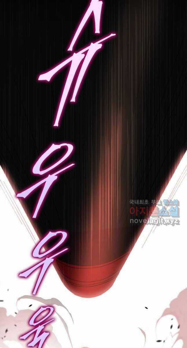 Cửu Thiên Kiếm Pháp Sword-fighting accessories Chapter 39 trang 41