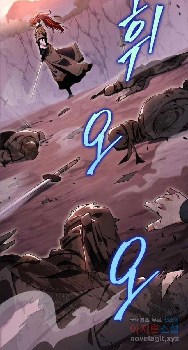 Cửu Thiên Kiếm Pháp Sword-fighting accessories Chapter 39 trang 74