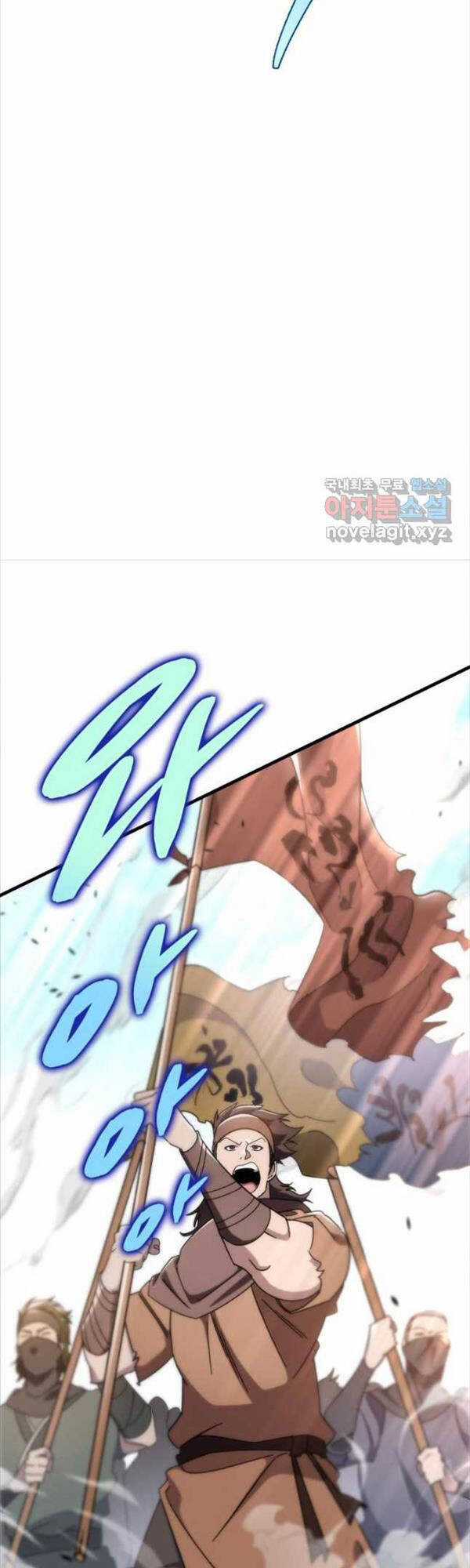 Cửu Thiên Kiếm Pháp Sword-fighting accessories Chapter 43 trang 15