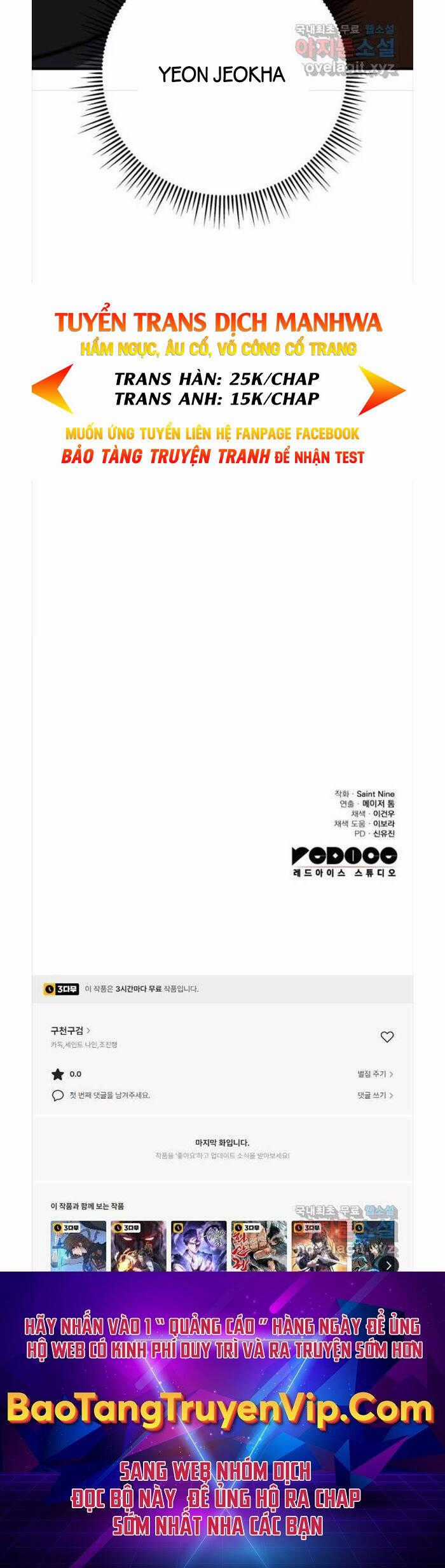 Cửu Thiên Kiếm Pháp Sword-fighting accessories Chapter 43 trang 86