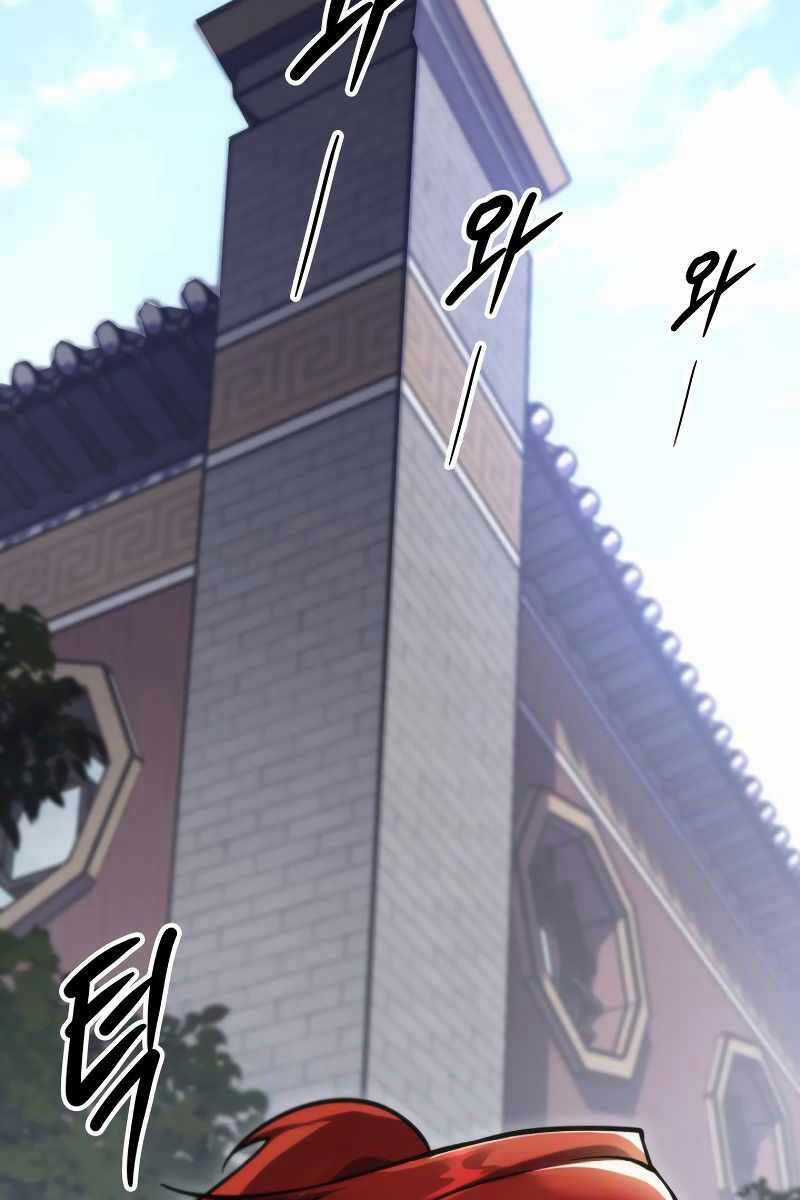 Cửu Thiên Kiếm Pháp Sword-fighting accessories Chapter 44 trang 33