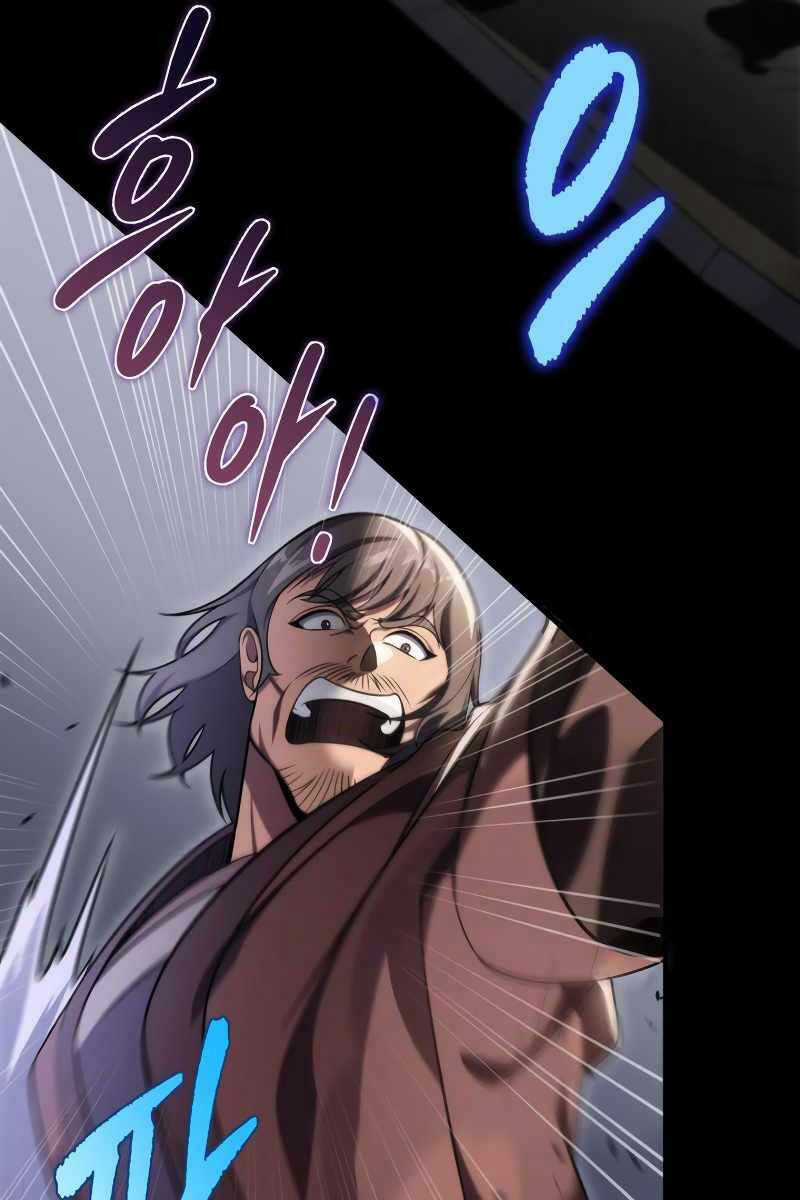 Cửu Thiên Kiếm Pháp Sword-fighting accessories Chapter 44 trang 70