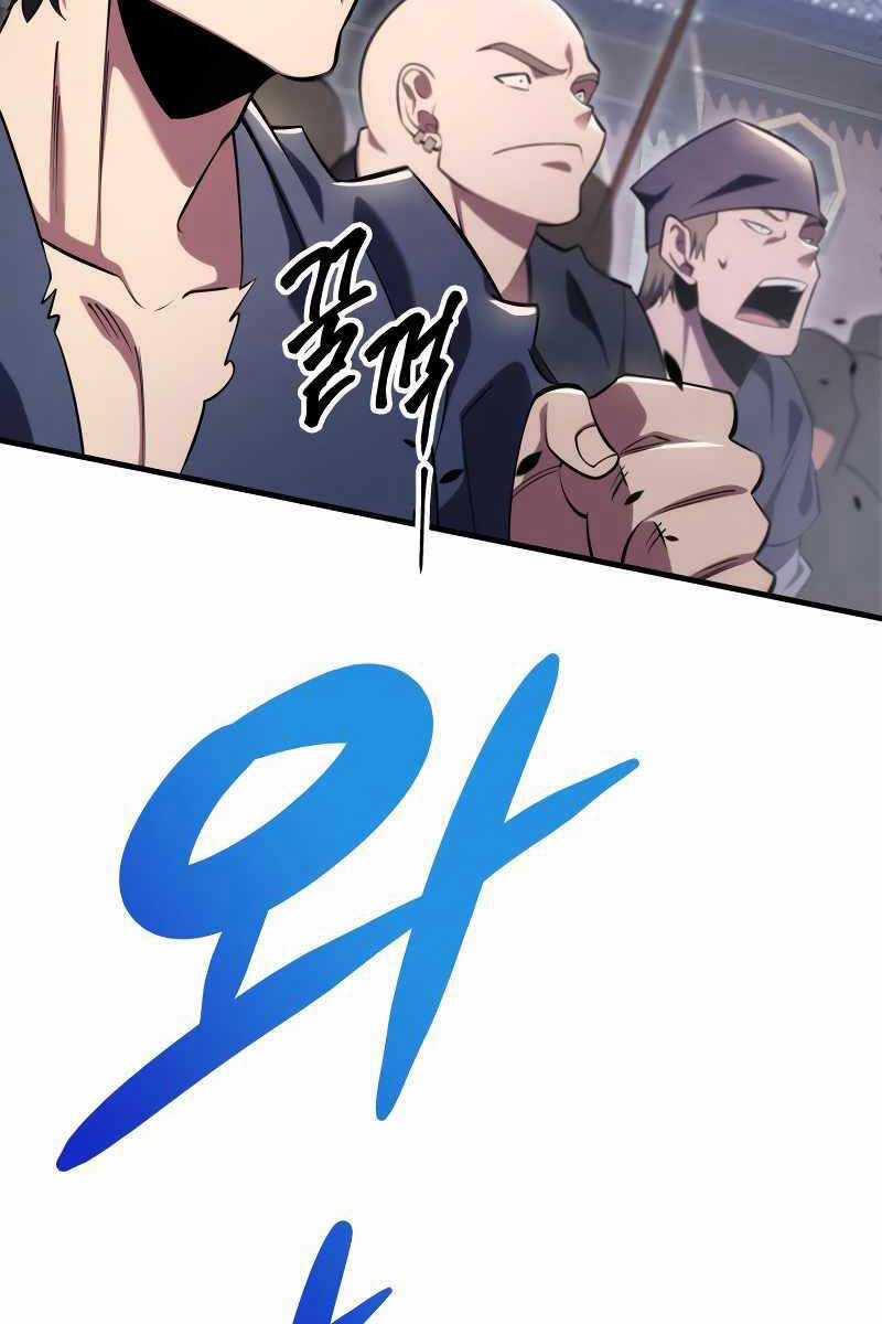 Cửu Thiên Kiếm Pháp Sword-fighting accessories Chapter 44 trang 91