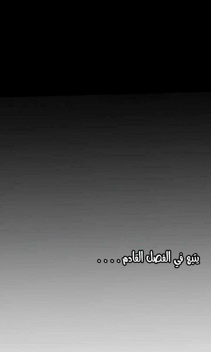 Cửu Thiên Kiếm Pháp Sword-fighting accessories Chapter 48 trang 128