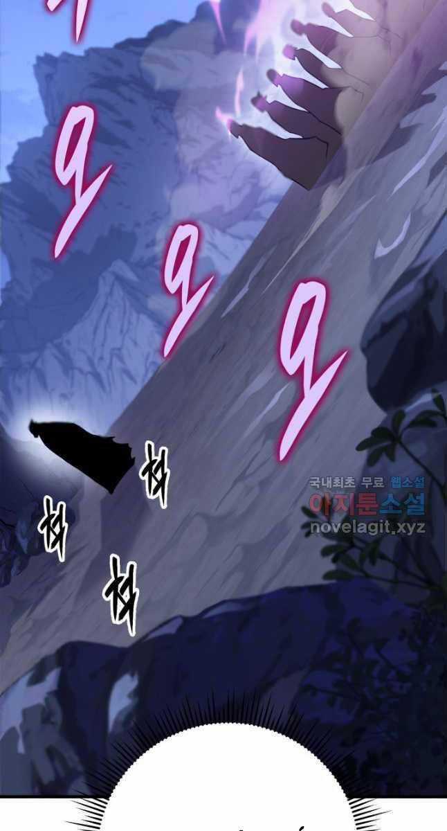 Cửu Thiên Kiếm Pháp Sword-fighting accessories Chapter 49 trang 120