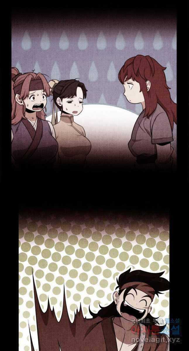 Cửu Thiên Kiếm Pháp Sword-fighting accessories Chapter 49 trang 21