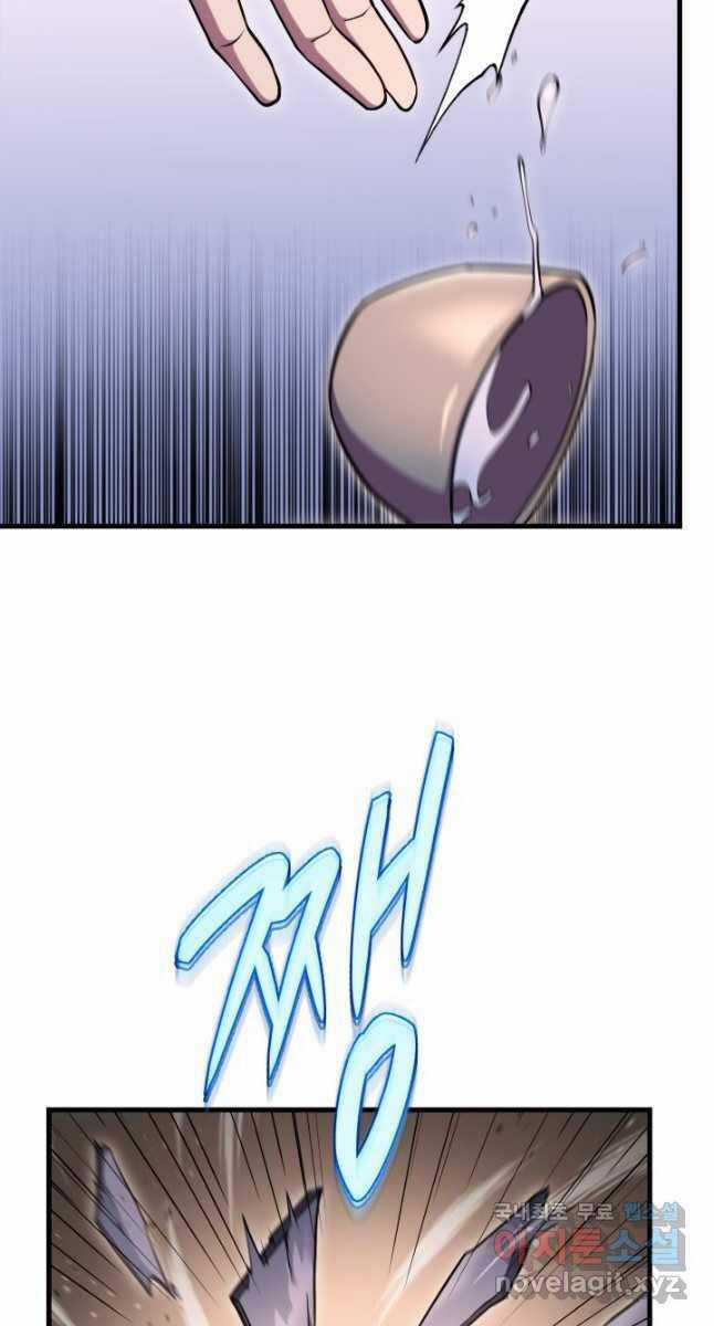 Cửu Thiên Kiếm Pháp Sword-fighting accessories Chapter 49 trang 74