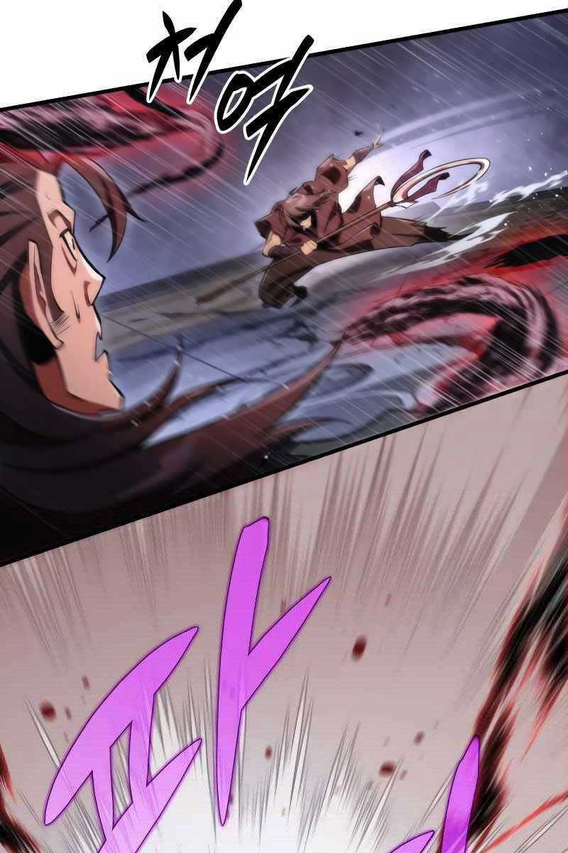 Cửu Thiên Kiếm Pháp Sword-fighting accessories Chapter 52 trang 105