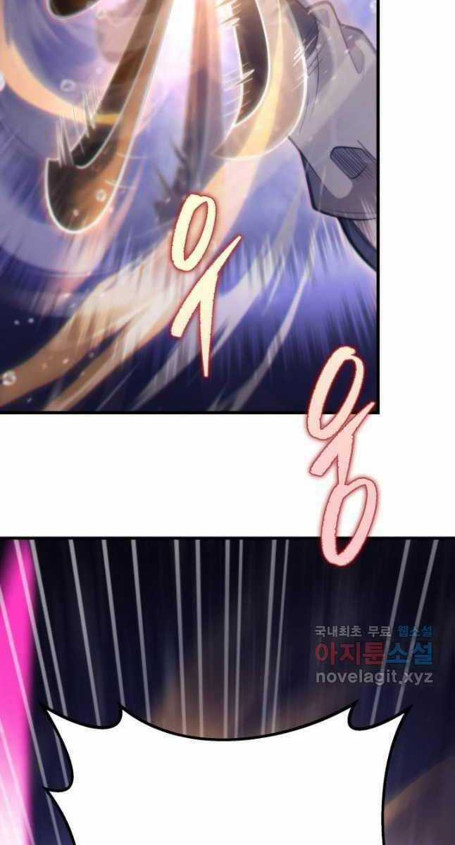 Cửu Thiên Kiếm Pháp Sword-fighting accessories Chapter 54 trang 21