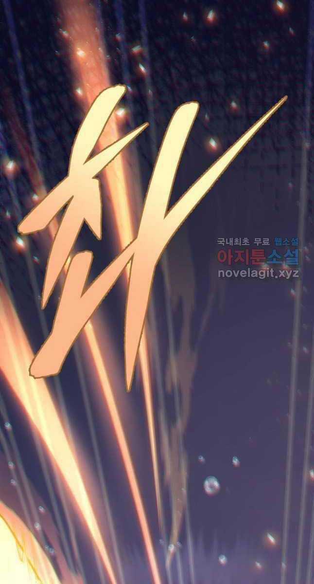 Cửu Thiên Kiếm Pháp Sword-fighting accessories Chapter 54 trang 48