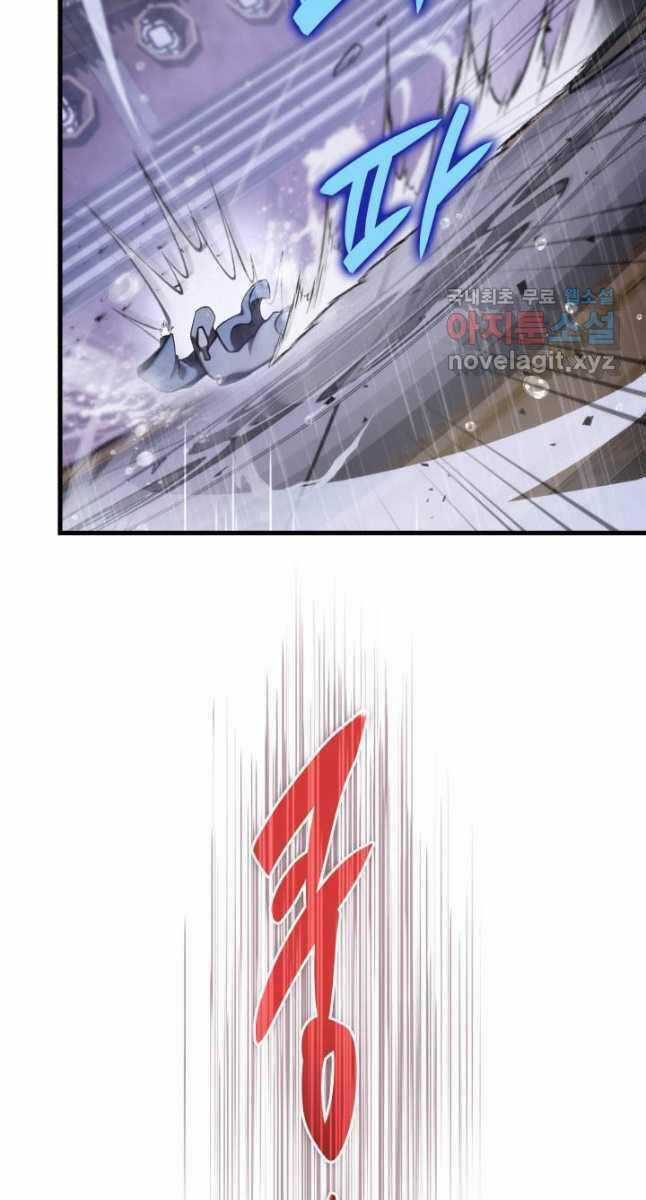 Cửu Thiên Kiếm Pháp Sword-fighting accessories Chapter 54 trang 55