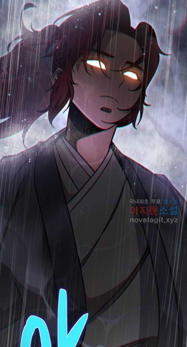 Cửu Thiên Kiếm Pháp Sword-fighting accessories Chapter 54 trang 79