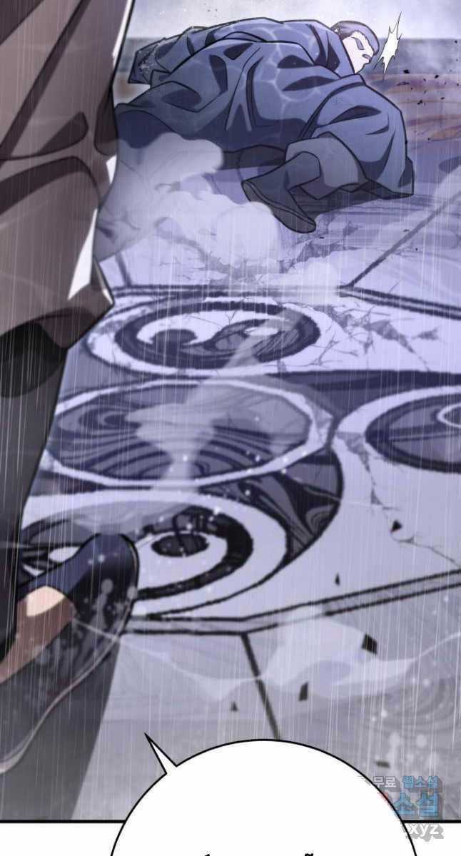 Cửu Thiên Kiếm Pháp Sword-fighting accessories Chapter 54 trang 82