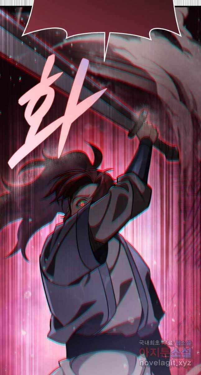 Cửu Thiên Kiếm Pháp Sword-fighting accessories Chapter 54 trang 87