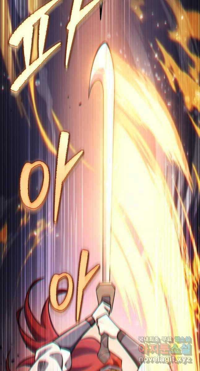 Cửu Thiên Kiếm Pháp Sword-fighting accessories Chapter 55 trang 56