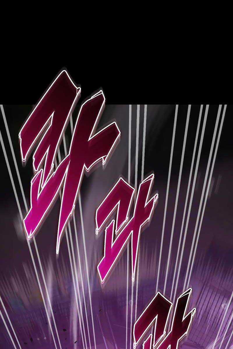 Cửu Thiên Kiếm Pháp Sword-fighting accessories Chapter 56 trang 110