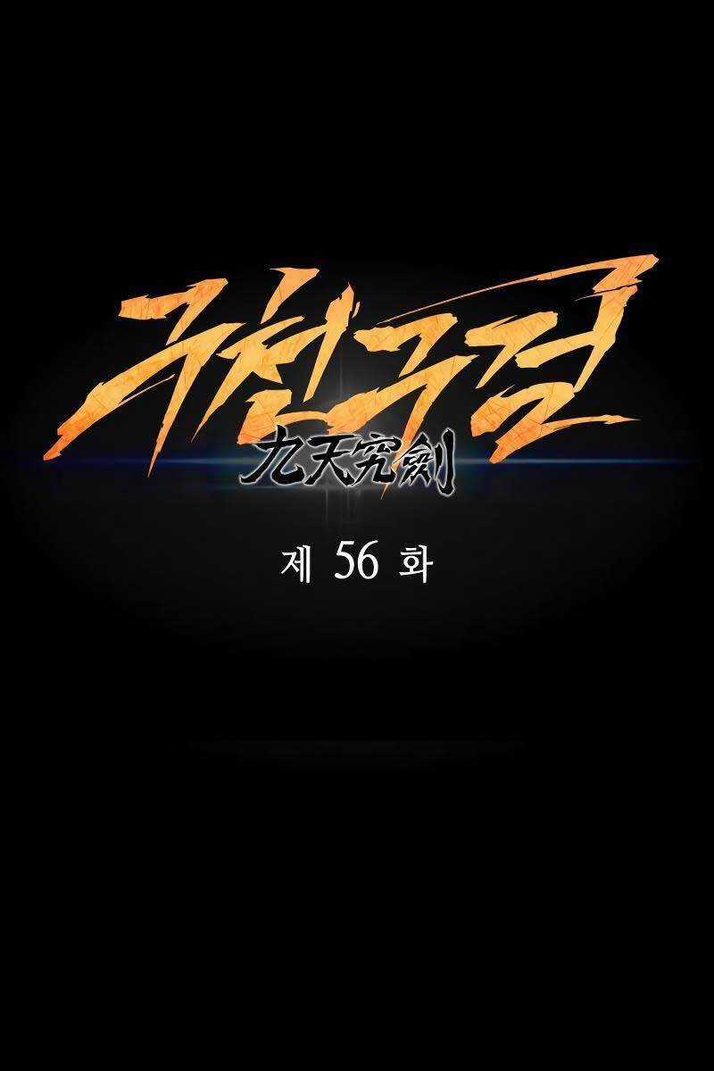 Cửu Thiên Kiếm Pháp Sword-fighting accessories Chapter 56 trang 64