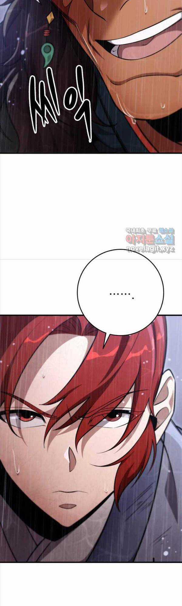 Cửu Thiên Kiếm Pháp Sword-fighting accessories Chapter 57 trang 7