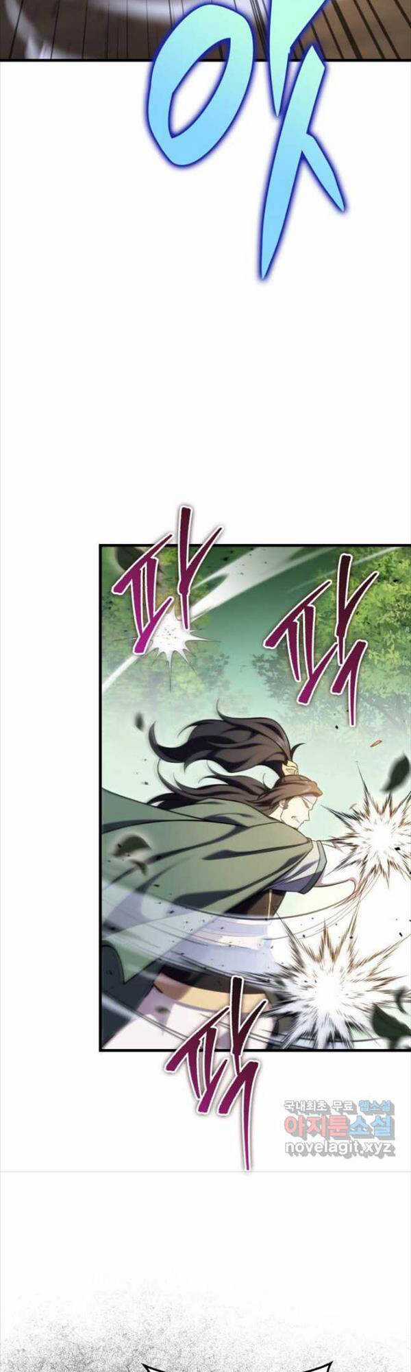 Cửu Thiên Kiếm Pháp Sword-fighting accessories Chapter 61 trang 30