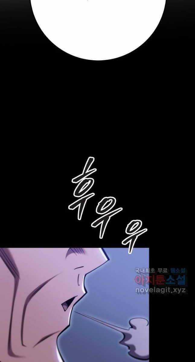 Cửu Thiên Kiếm Pháp Sword-fighting accessories Chapter 63 trang 42