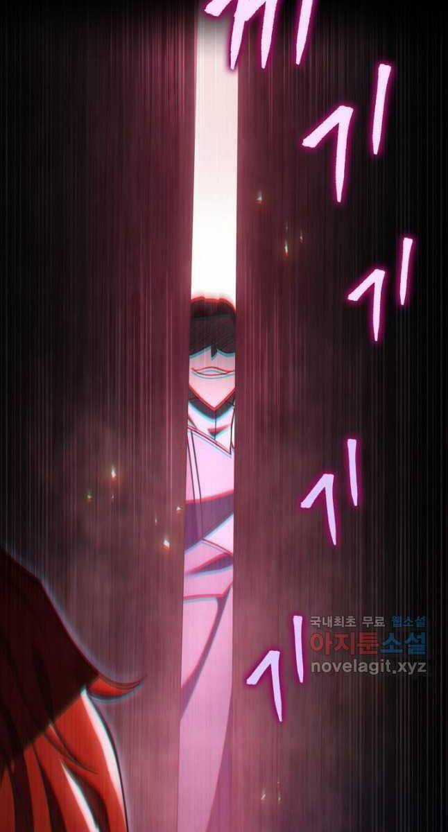 Cửu Thiên Kiếm Pháp Sword-fighting accessories Chapter 63 trang 98