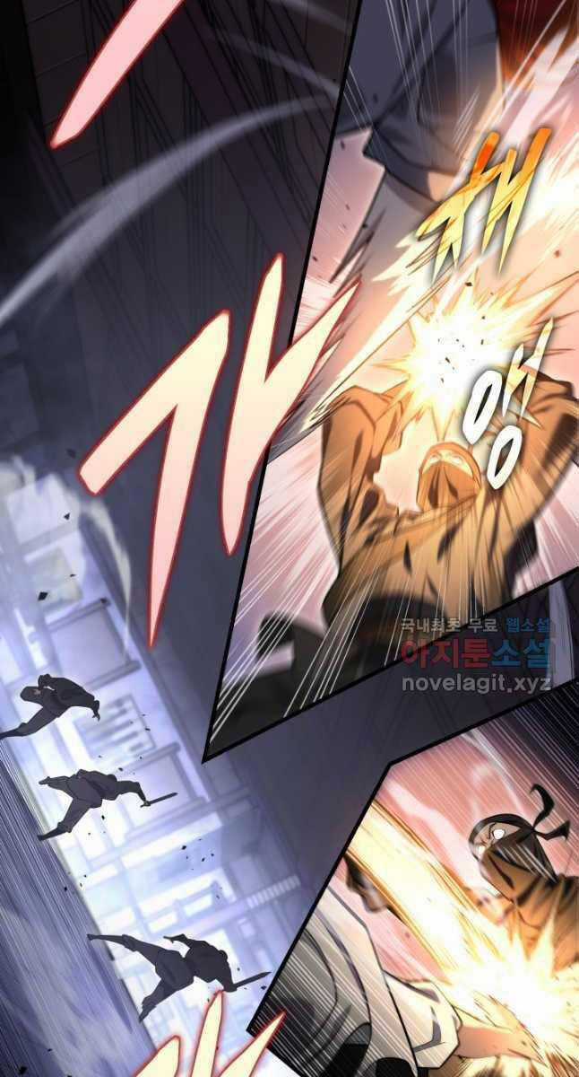 Cửu Thiên Kiếm Pháp Sword-fighting accessories Chapter 66 trang 6