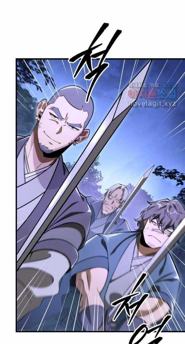 Cửu Thiên Kiếm Pháp Sword-fighting accessories Chapter 66 trang 77