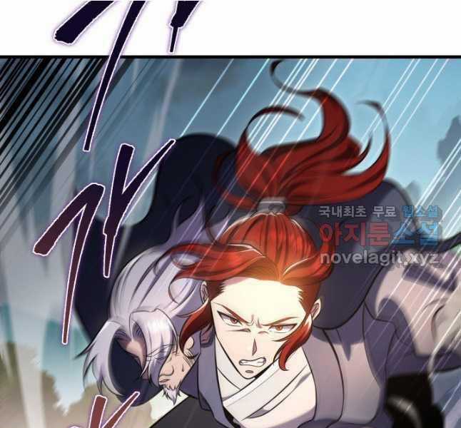 Cửu Thiên Kiếm Pháp Sword-fighting accessories Chapter 69 trang 137