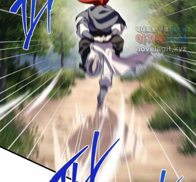 Cửu Thiên Kiếm Pháp Sword-fighting accessories Chapter 69 trang 159