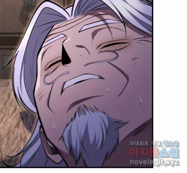 Cửu Thiên Kiếm Pháp Sword-fighting accessories Chapter 69 trang 200