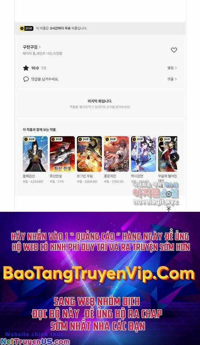 Cửu Thiên Kiếm Pháp Sword-fighting accessories Chapter 71 trang 142