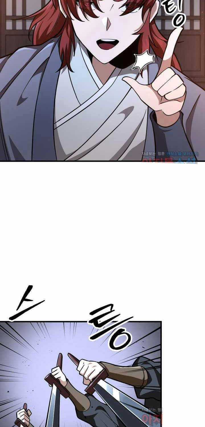 Cửu Thiên Kiếm Pháp Sword-fighting accessories Chapter 78 trang 59